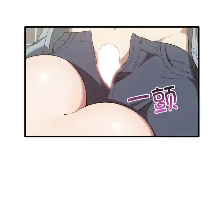 漫画《其实我很喜欢你》第30话第78张图