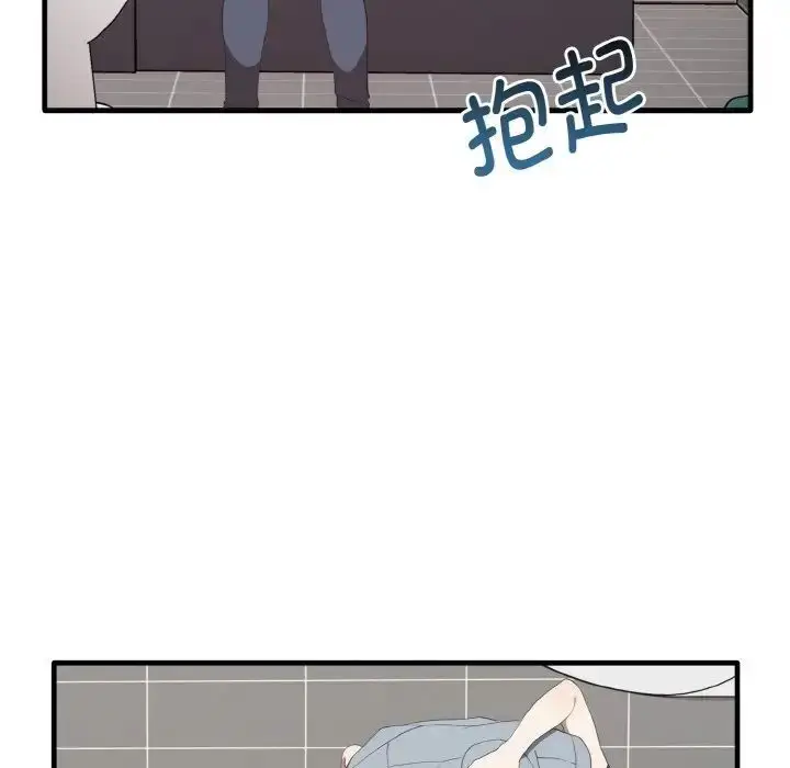 漫画《其实我很喜欢你》第30话第96张图