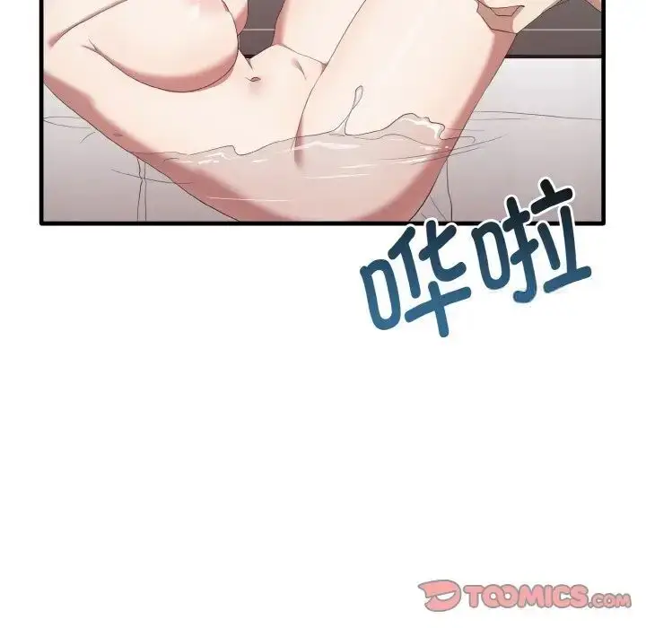 漫画《其实我很喜欢你》第30话第99张图