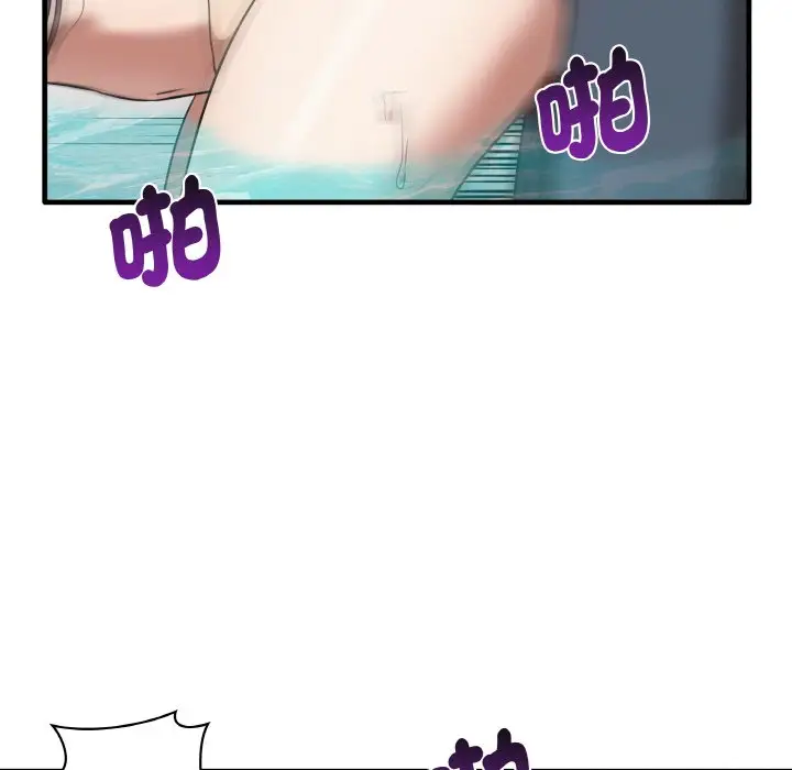 漫画《其实我很喜欢你》第31话第102张图