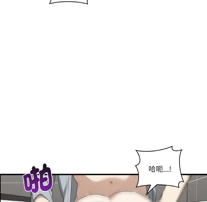 漫画《其实我很喜欢你》第31话第104张图