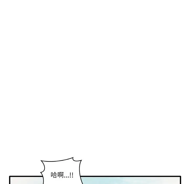 漫画《其实我很喜欢你》第31话第114张图