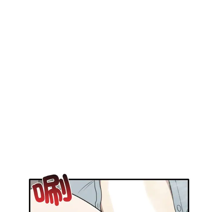 漫画《其实我很喜欢你》第31话第124张图