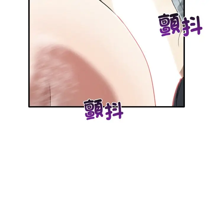 漫画《其实我很喜欢你》第31话第125张图