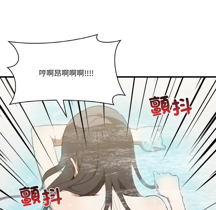 漫画《其实我很喜欢你》第31话第126张图