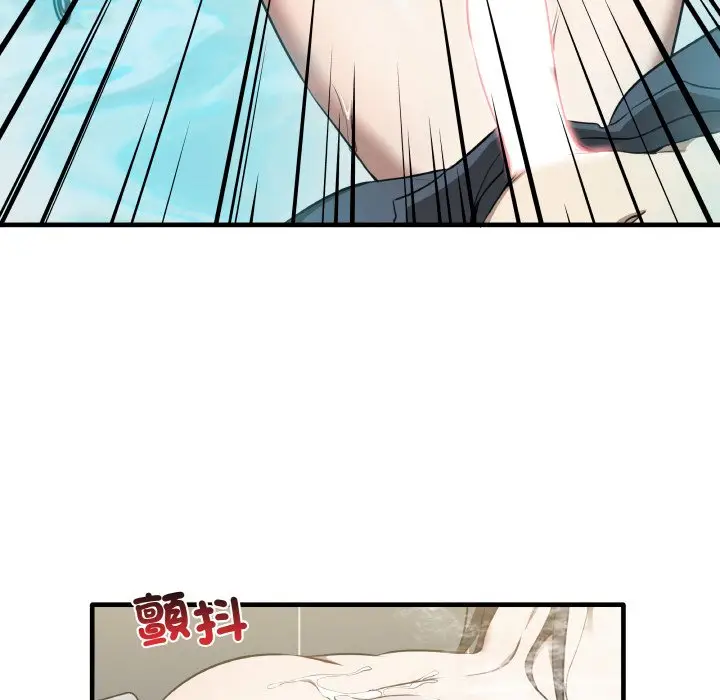 漫画《其实我很喜欢你》第31话第128张图