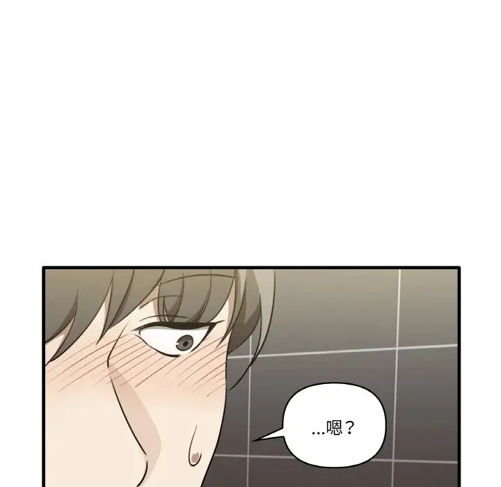 漫画《其实我很喜欢你》第31话第132张图