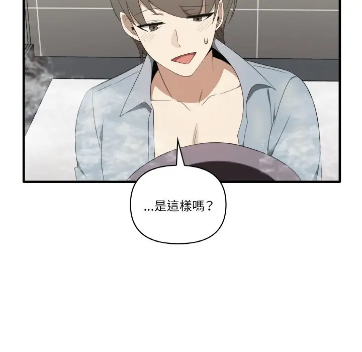 漫画《其实我很喜欢你》第31话第24张图