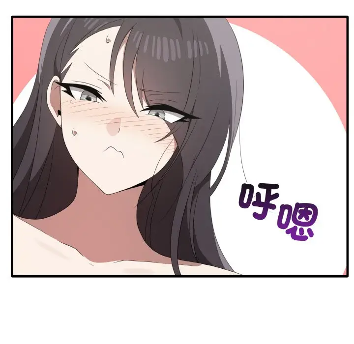 漫画《其实我很喜欢你》第31话第34张图