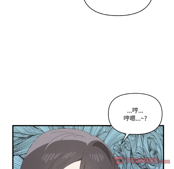 漫画《其实我很喜欢你》第31话第51张图