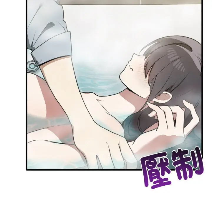 漫画《其实我很喜欢你》第31话第59张图