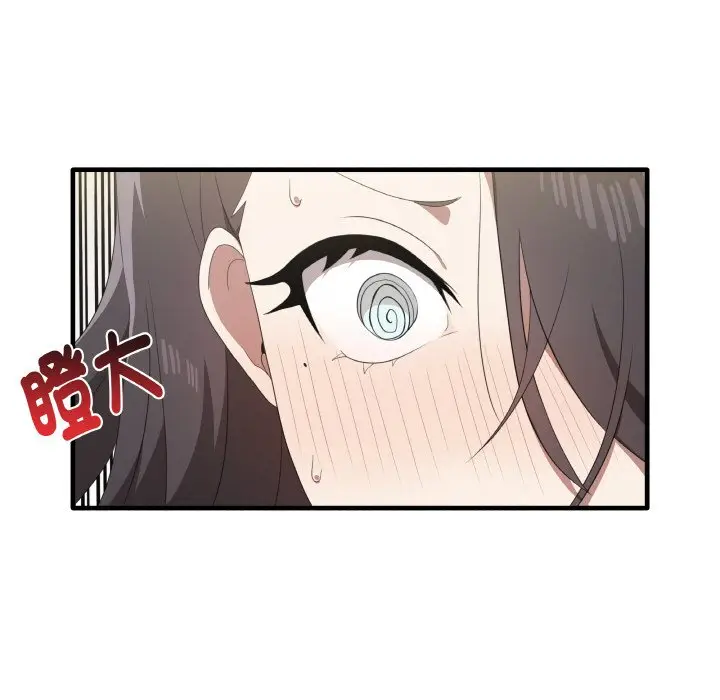 漫画《其实我很喜欢你》第31话第6张图