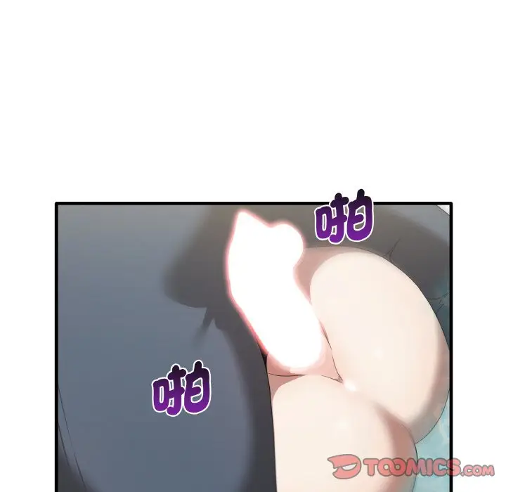 漫画《其实我很喜欢你》第31话第69张图