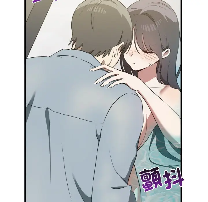 漫画《其实我很喜欢你》第31话第77张图