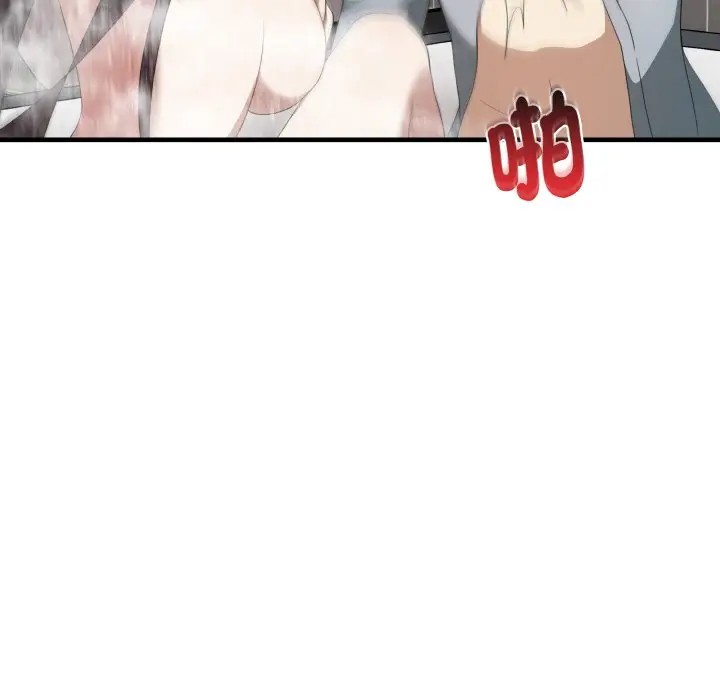 漫画《其实我很喜欢你》第31话第8张图