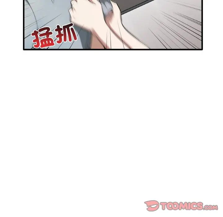 漫画《其实我很喜欢你》第31话第81张图