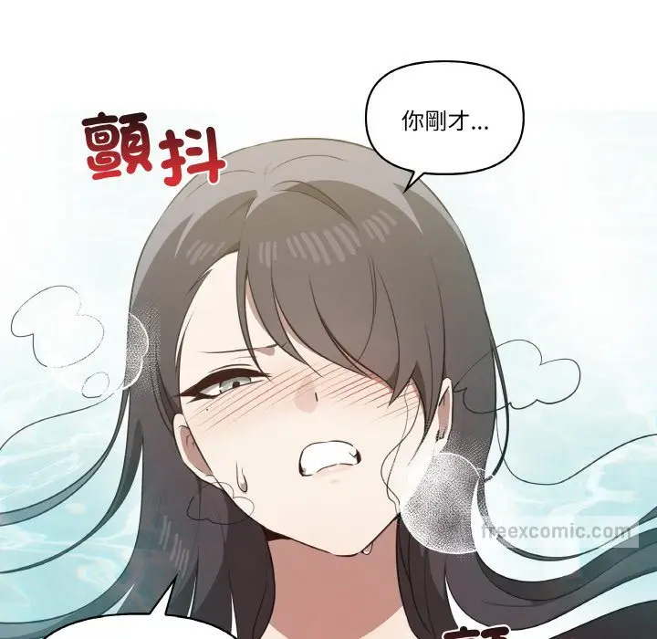 漫画《其实我很喜欢你》第31话第82张图