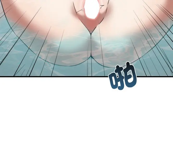 漫画《其实我很喜欢你》第31话第91张图