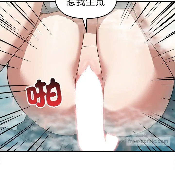 漫画《其实我很喜欢你》第32话第108张图