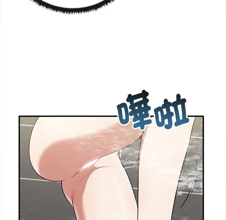 漫画《其实我很喜欢你》第32话第113张图