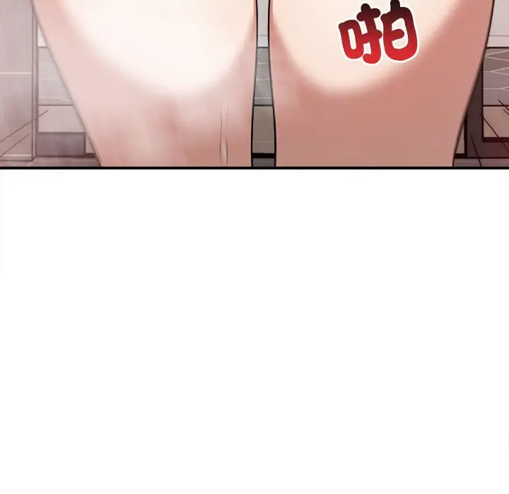 漫画《其实我很喜欢你》第32话第134张图