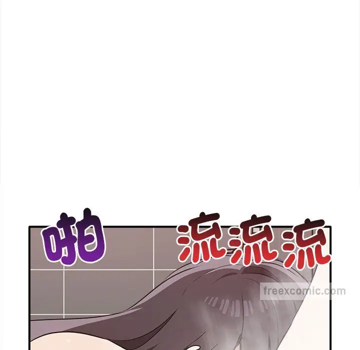 漫画《其实我很喜欢你》第32话第144张图