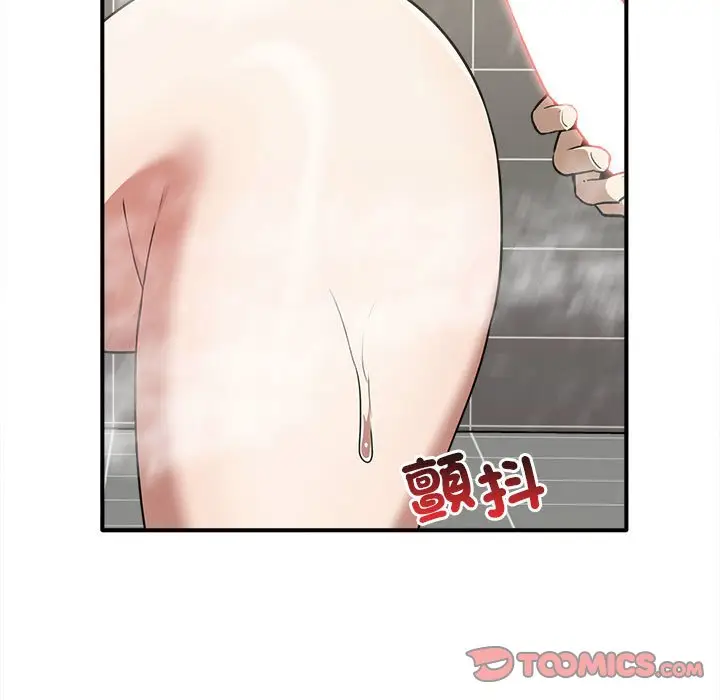 漫画《其实我很喜欢你》第32话第147张图