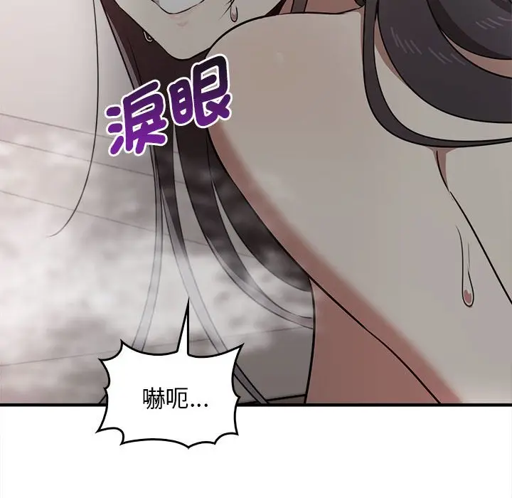 漫画《其实我很喜欢你》第32话第158张图