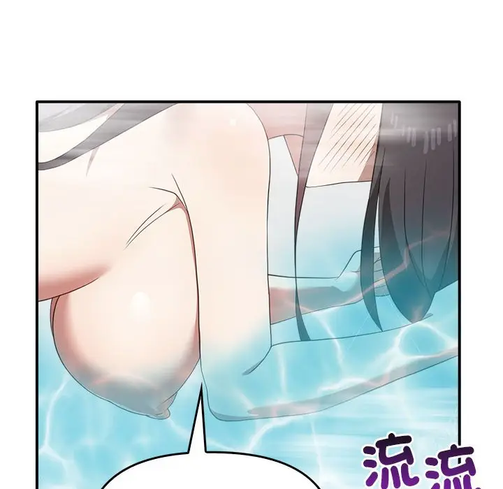漫画《其实我很喜欢你》第32话第23张图