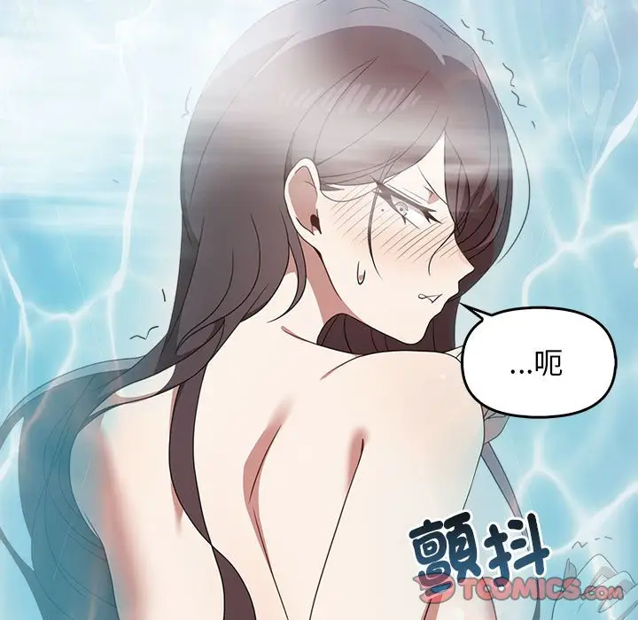 漫画《其实我很喜欢你》第32话第30张图