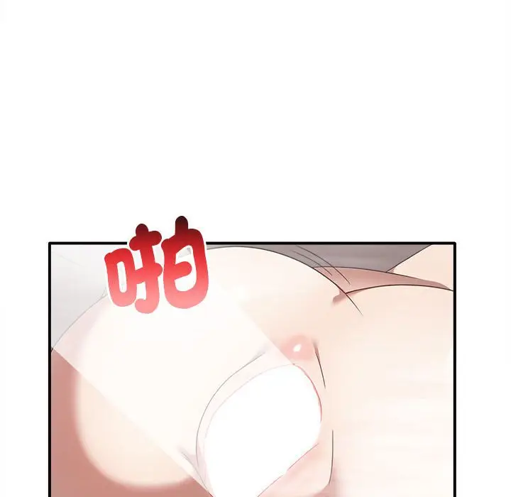 漫画《其实我很喜欢你》第32话第35张图
