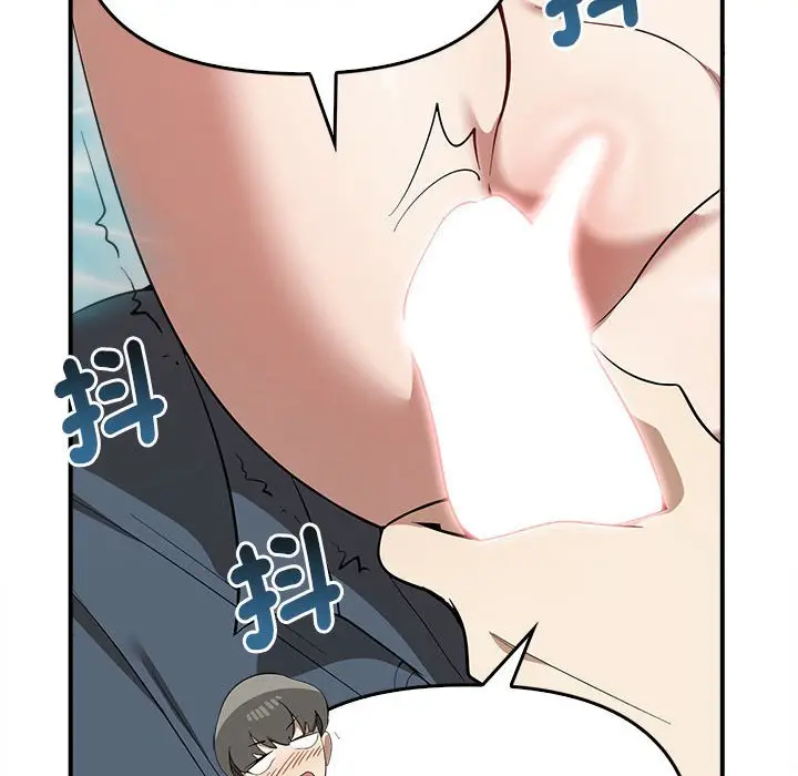 漫画《其实我很喜欢你》第32话第98张图