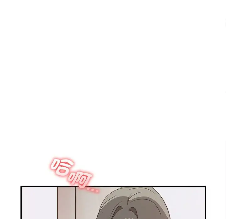 漫画《其实我很喜欢你》第33话第105张图