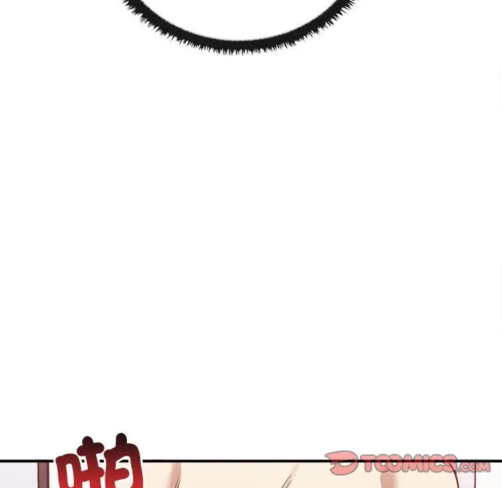 漫画《其实我很喜欢你》第33话第111张图