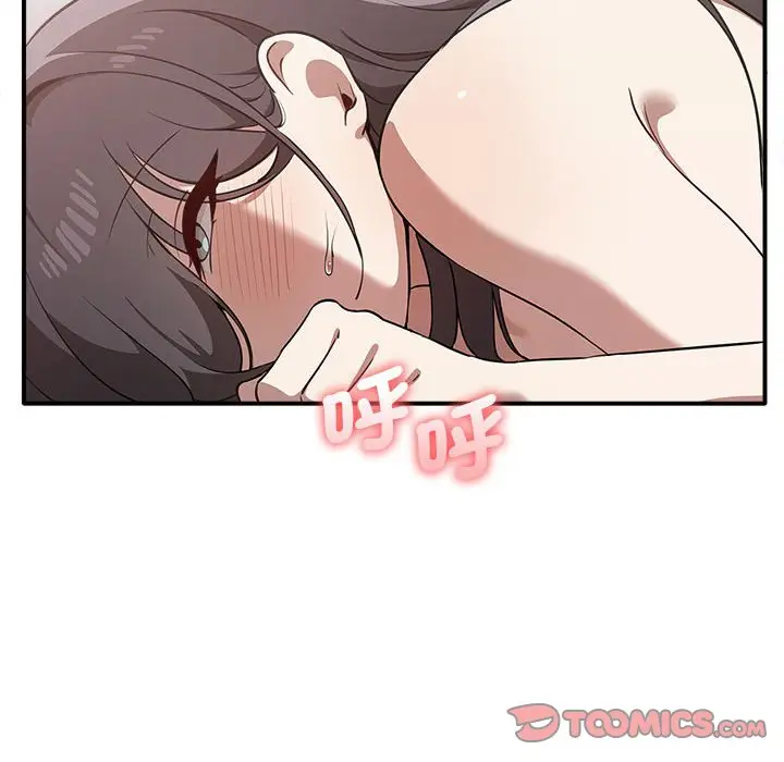 漫画《其实我很喜欢你》第33话第138张图