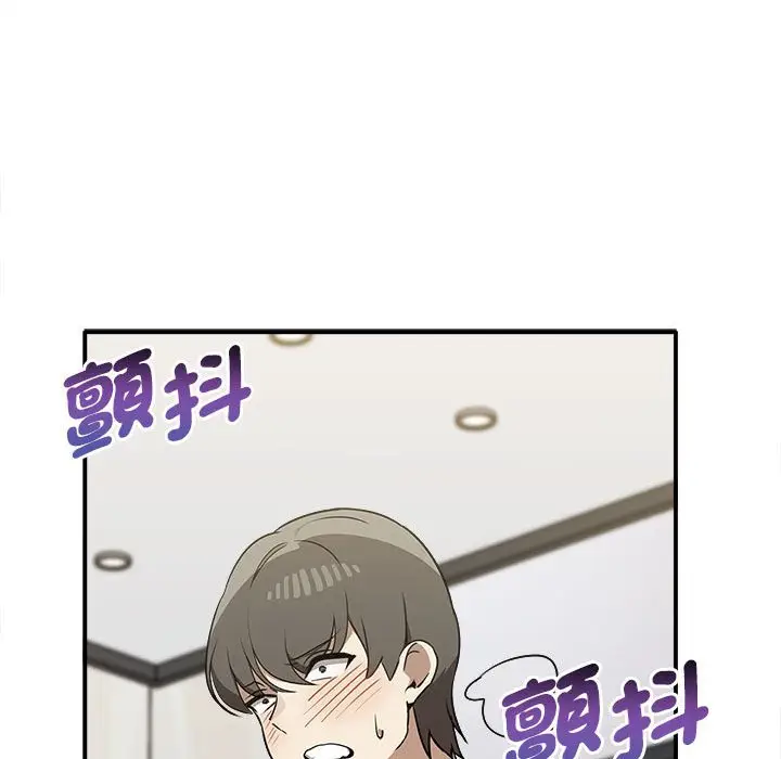 漫画《其实我很喜欢你》第33话第149张图