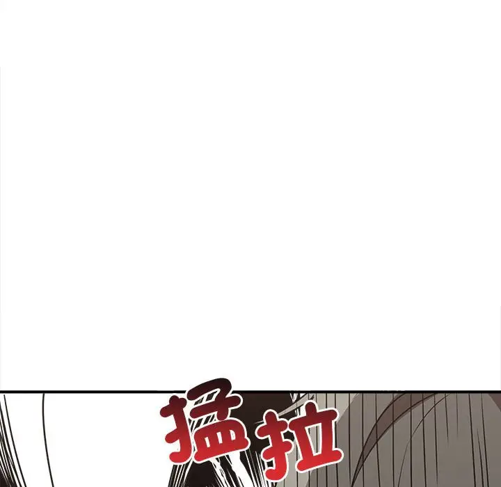 漫画《其实我很喜欢你》第33话第151张图