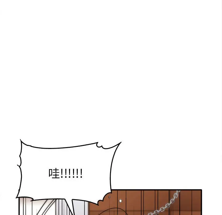 漫画《其实我很喜欢你》第33话第153张图