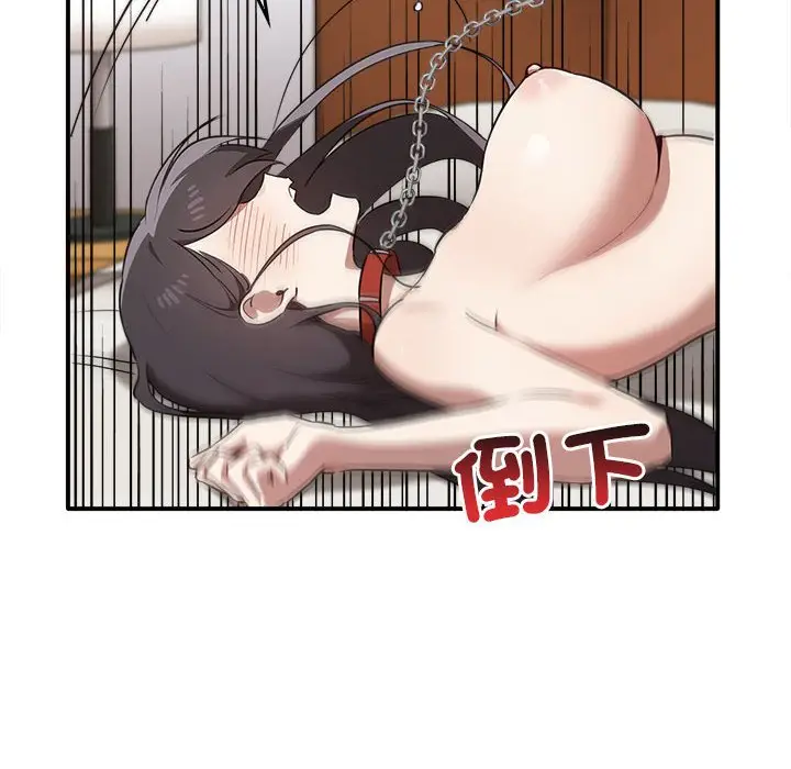 漫画《其实我很喜欢你》第33话第154张图
