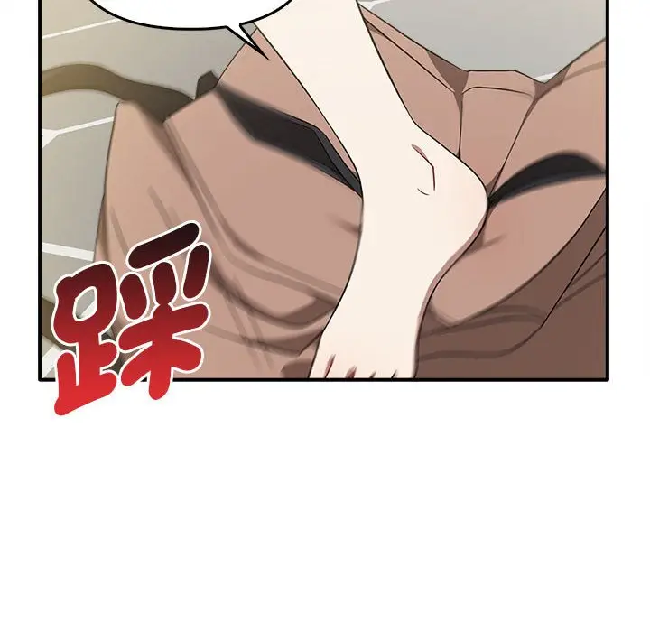 漫画《其实我很喜欢你》第33话第20张图
