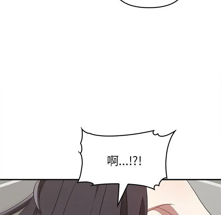 漫画《其实我很喜欢你》第33话第26张图