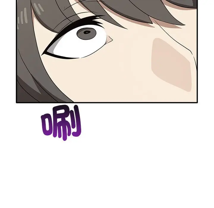 漫画《其实我很喜欢你》第33话第29张图