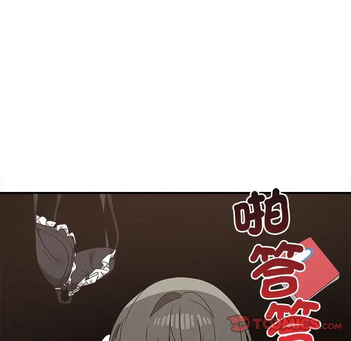 漫画《其实我很喜欢你》第33话第30张图