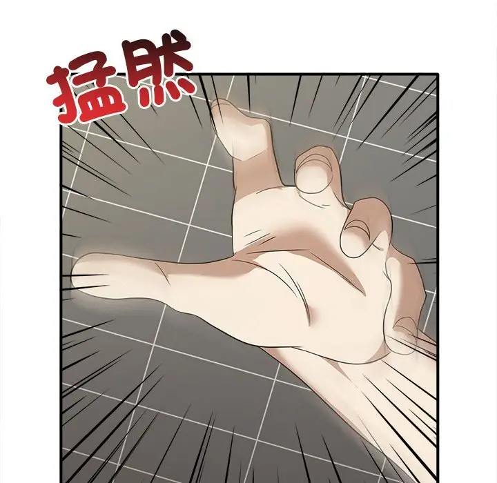 漫画《其实我很喜欢你》第33话第40张图