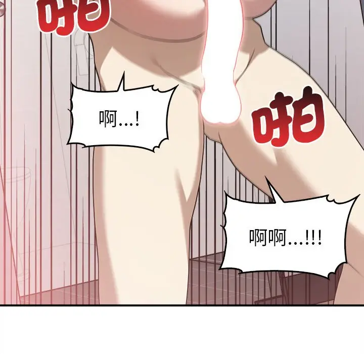 漫画《其实我很喜欢你》第33话第52张图