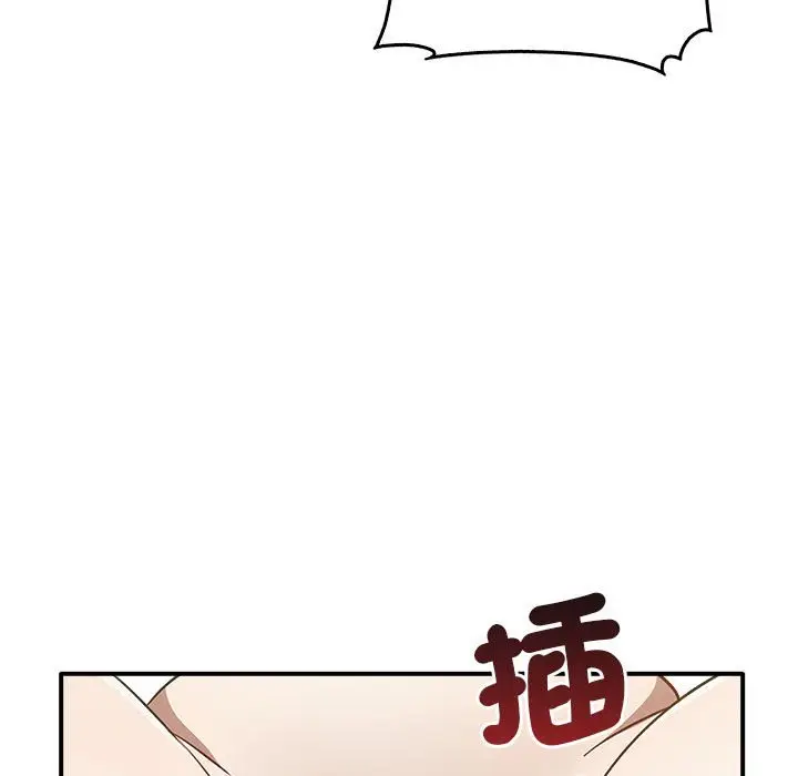 漫画《其实我很喜欢你》第33话第69张图