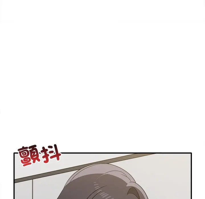 漫画《其实我很喜欢你》第33话第91张图