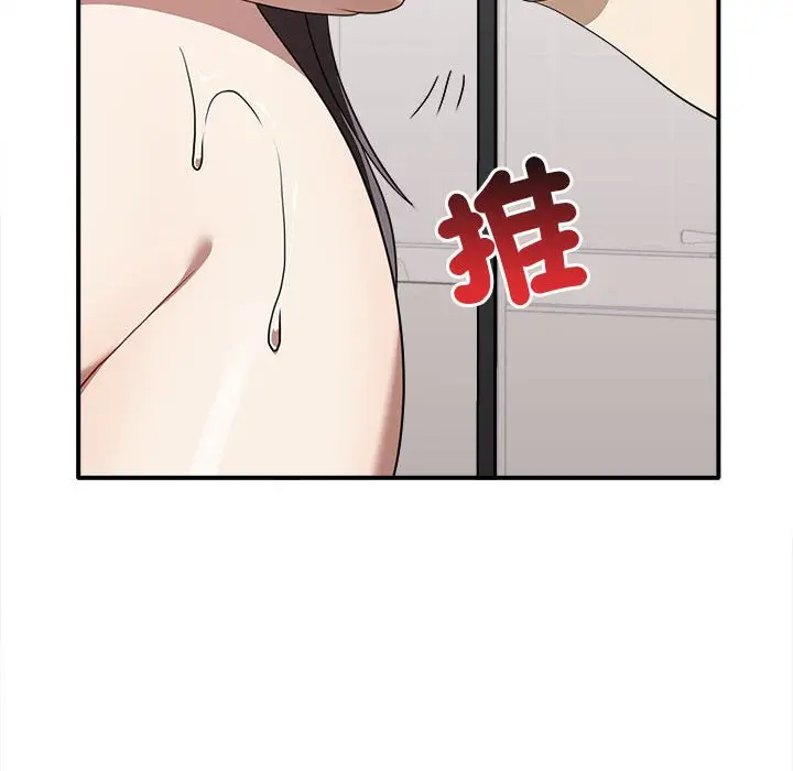 漫画《其实我很喜欢你》第33话第96张图