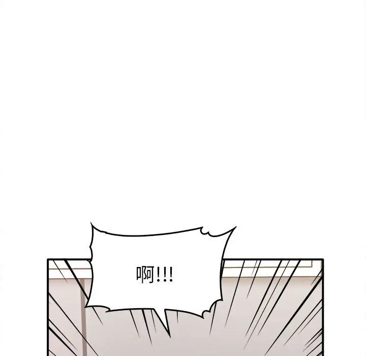 漫画《其实我很喜欢你》第33话第98张图
