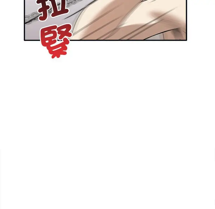 漫画《其实我很喜欢你》第34话第100张图